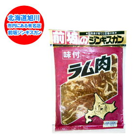 楽天市場 ラム 人気ランキング1位 売れ筋商品 楽天市場 ラム 人気ランキング1位 売れ筋商品